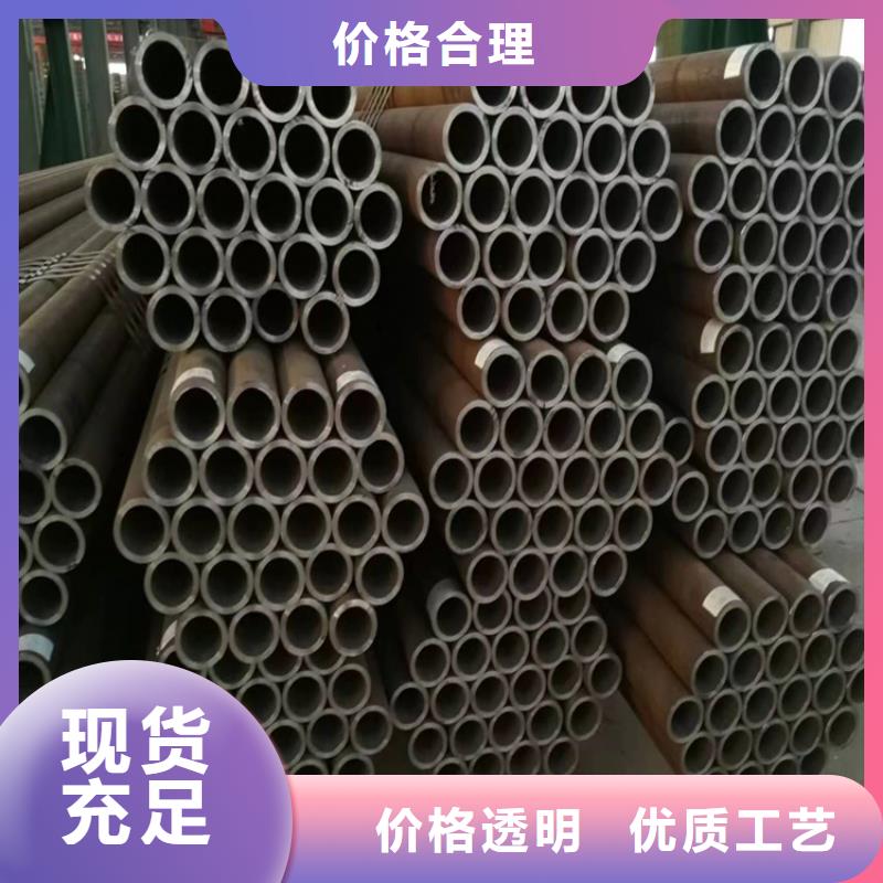 P22宝钢合金钢管_合金钢管好产品价格低好货直供
