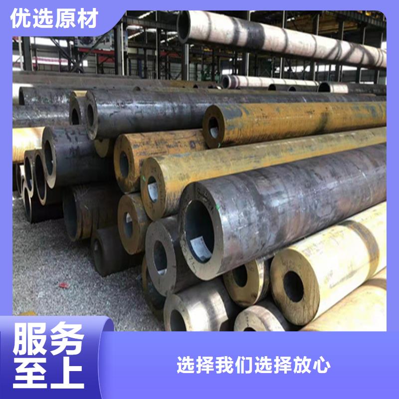 P22宝钢合金钢管合金钢管优质原料老客户钟爱