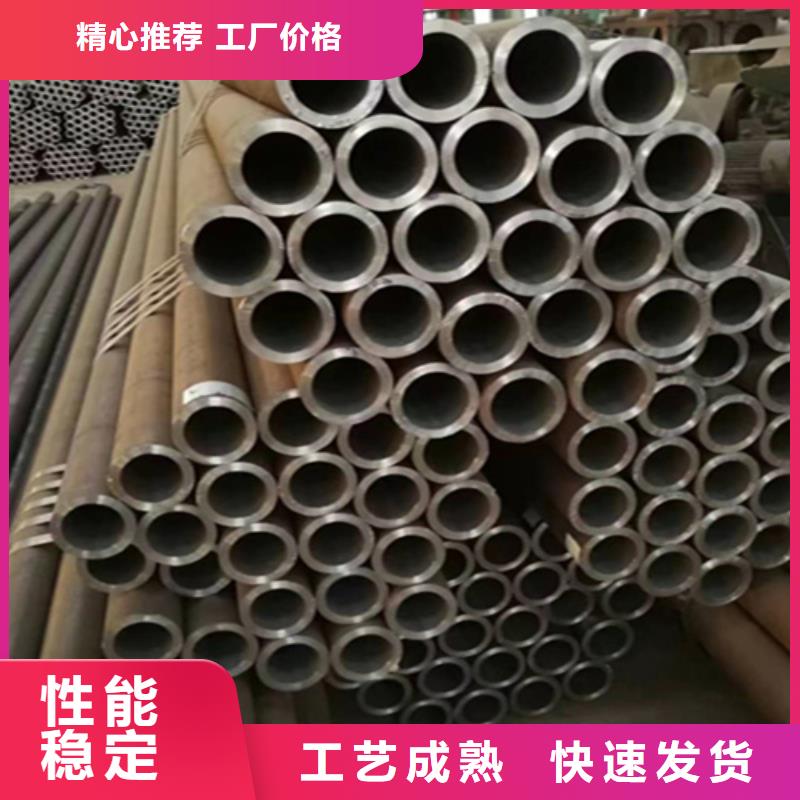 5310无缝管,合金钢管来电咨询当地生产商