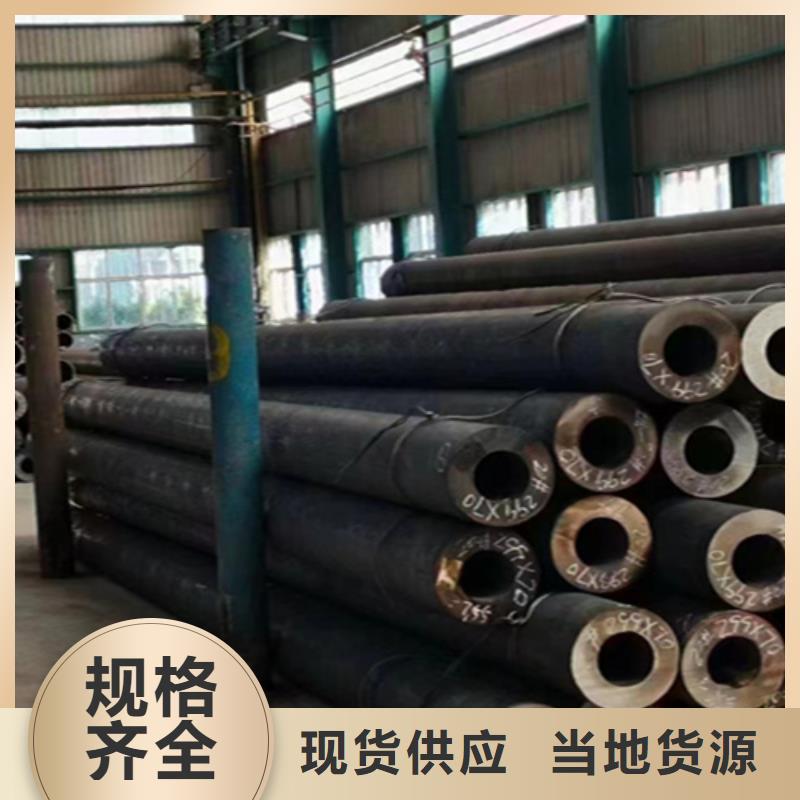 12Cr1MoVG合金钢管合金钢管真材实料诚信经营本地生产厂家