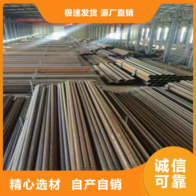 12Cr1MoVG合金钢管【15CrMoG合金钢管】严格把关质量放心经销商