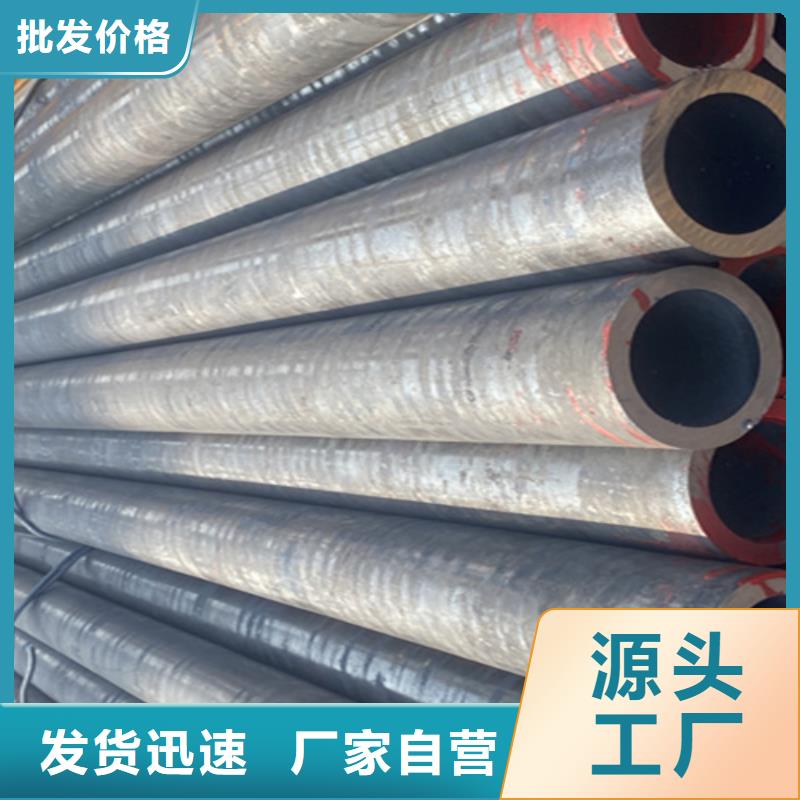 12Cr1MoVG合金钢管2Cr1MoVG合金管多年实力厂家同城品牌