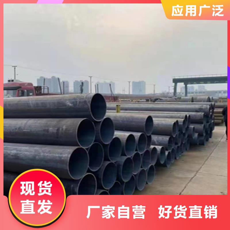 12Cr1MoVG合金钢管_合金钢管一个起售同城品牌