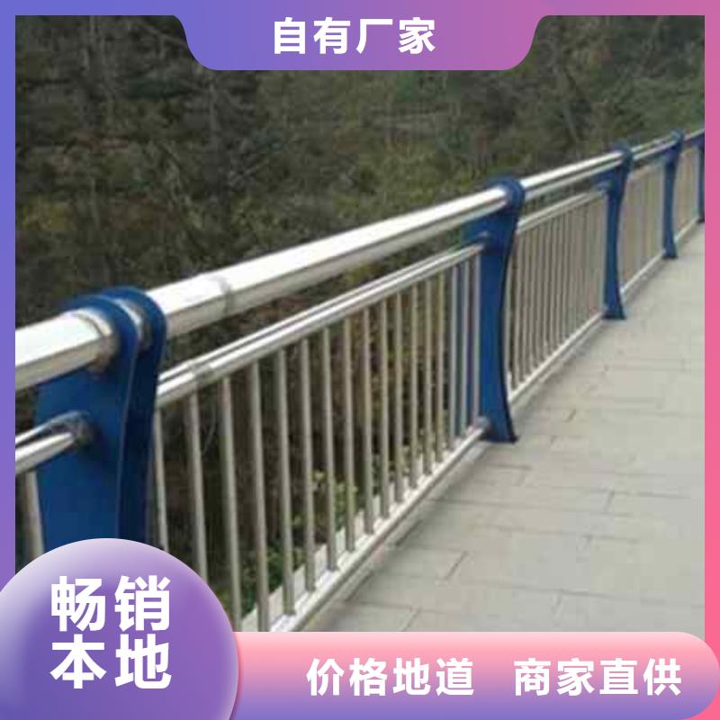 不锈钢复合管防撞护栏_防撞护栏型号全价格低同城服务商