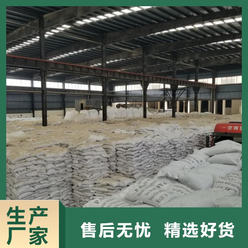 乙酸钠,洗煤絮凝剂信誉有保证优质原料