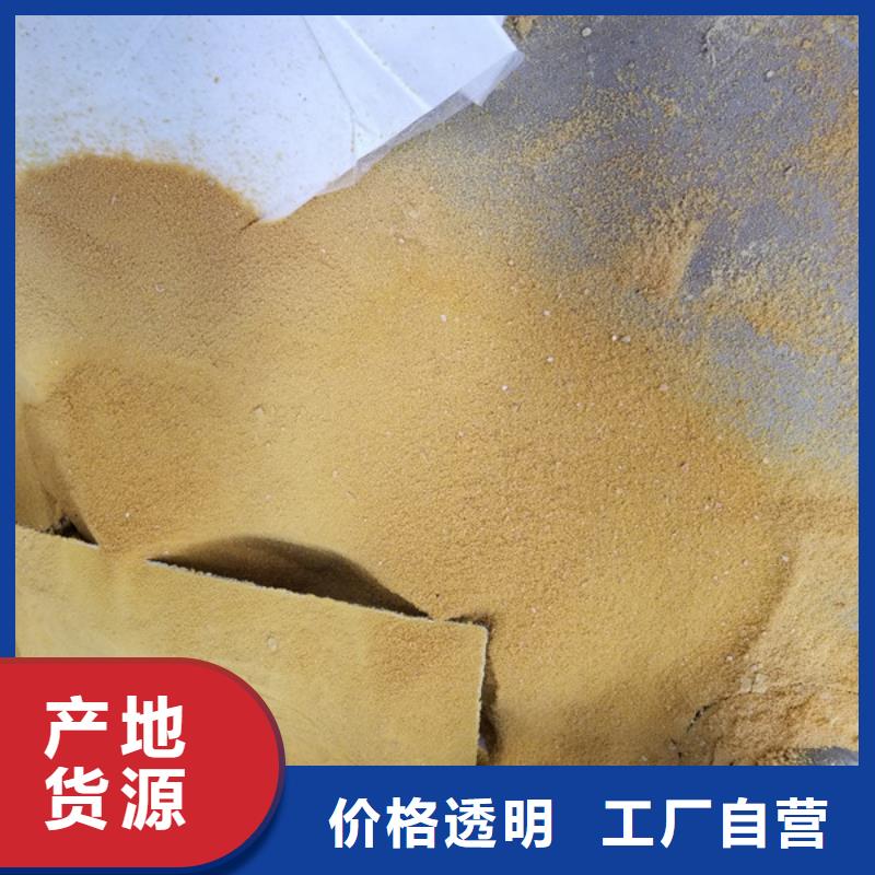 醋酸钠聚丙烯酰胺好产品放心购生产经验丰富