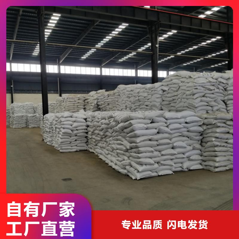 石英砂除氟剂分类和特点本地生产商
