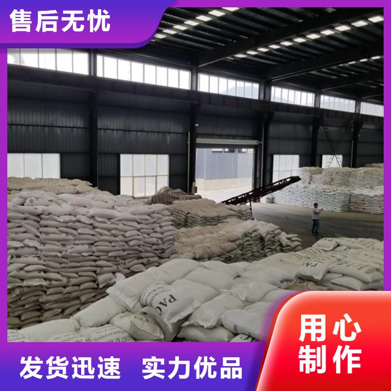 氯酸钠聚合氯化铝厂家品质之选实体诚信厂家
