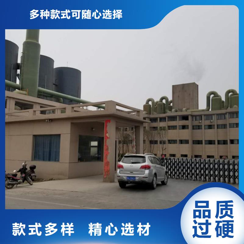 阴离子聚丙烯酰胺醋酸钠多种规格可选厂家供应