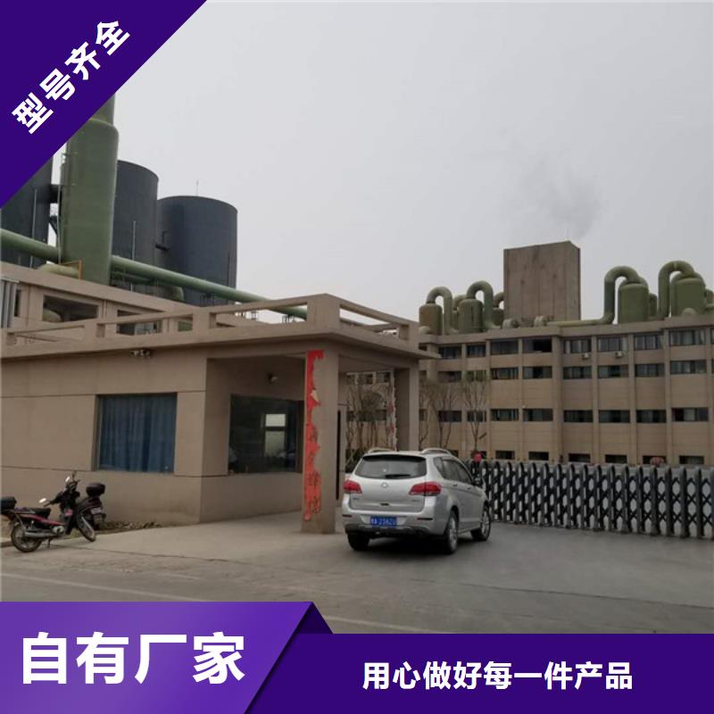 除磷剂阴离子聚丙烯酰胺源头采购当地厂家