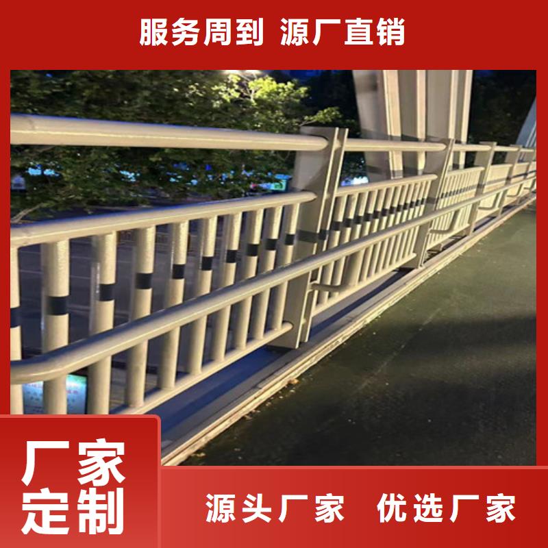 不锈钢复合管护栏道路护栏厂注重细节价格实惠工厂直供