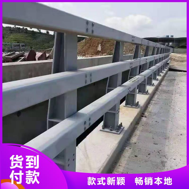 支持定制的桥梁钢制防撞护栏厂家源厂直销