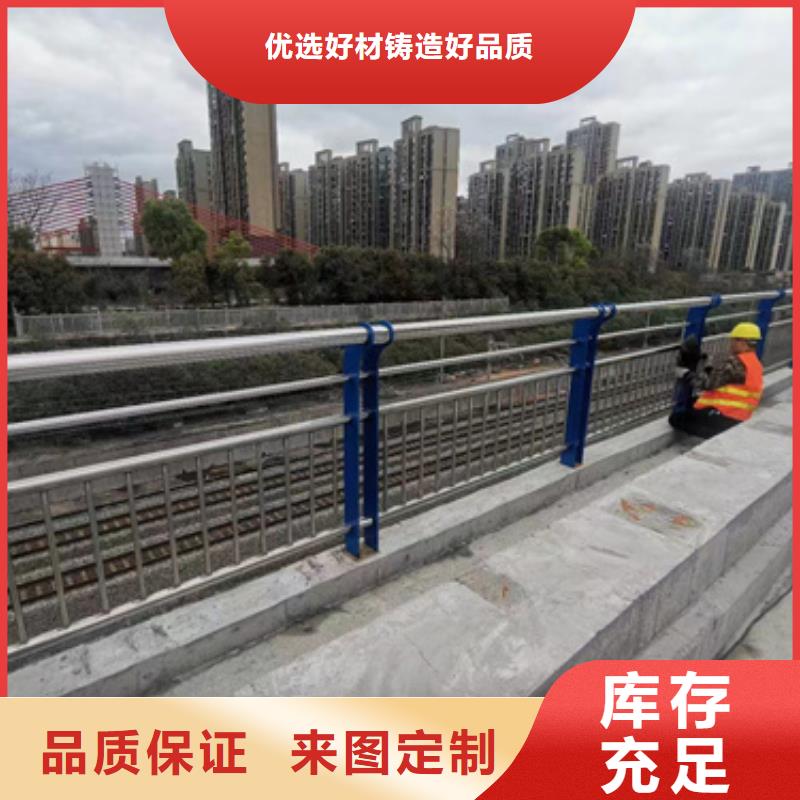 防撞钢护栏畅销全国本地厂家