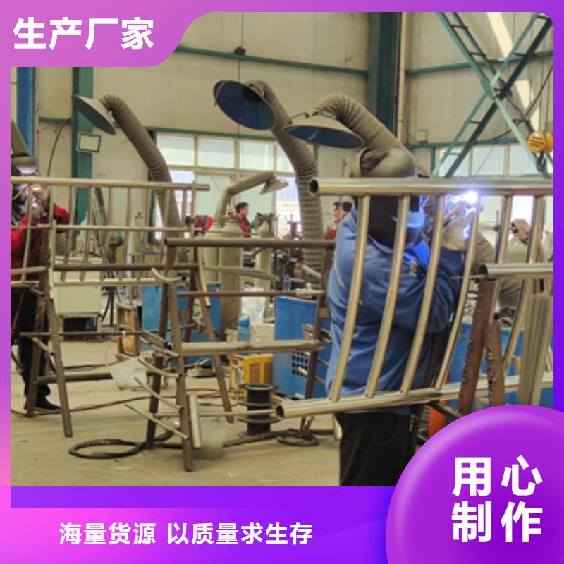 护栏201不锈钢复合管把实惠留给您源头厂家量大价优