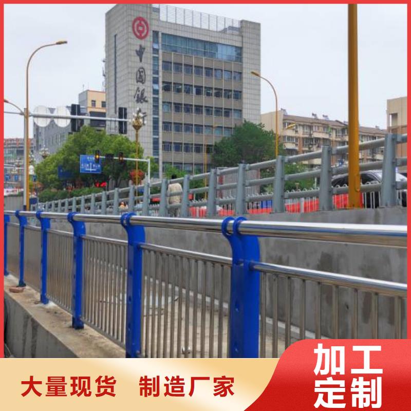 【护栏桥梁护栏厂可定制】一件也发货