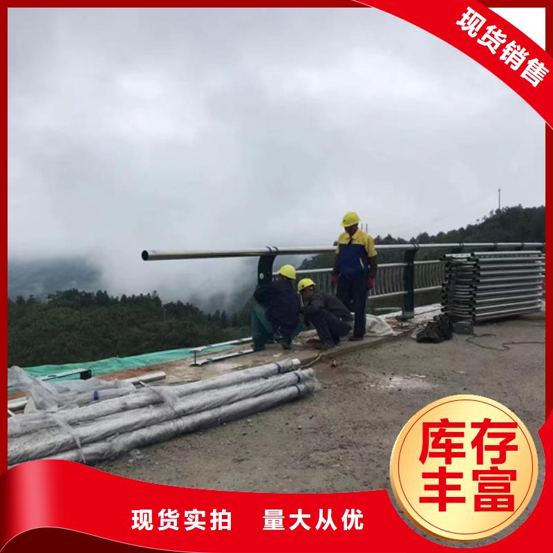 ​不锈钢复合管道路护栏品质服务诚信为本厂家案例
