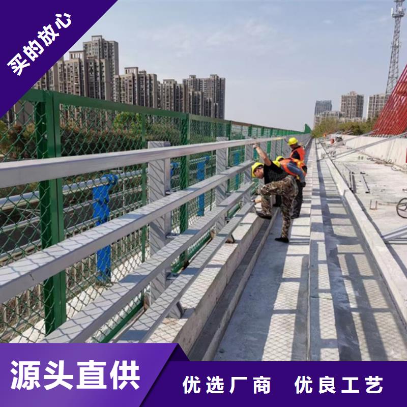 #桥梁钢制防撞护栏#-质优价廉同城品牌