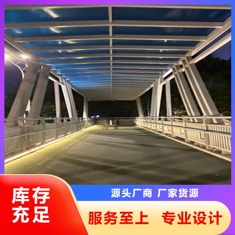 不锈钢复合管不锈钢桥梁护栏厂品质服务当地服务商