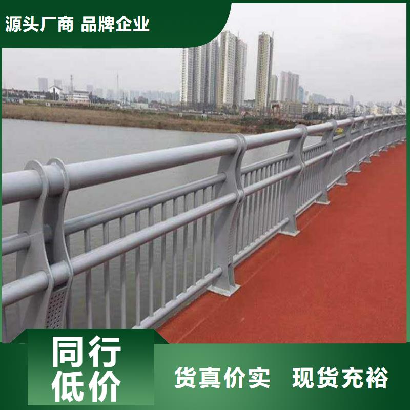 护栏_铝合金护栏现货供应当地公司