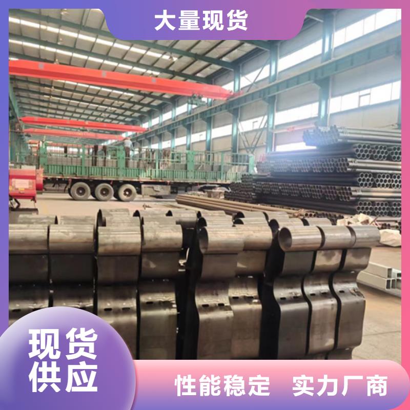 【灯光护栏不锈钢复合管厂家服务周到】应用范围广泛