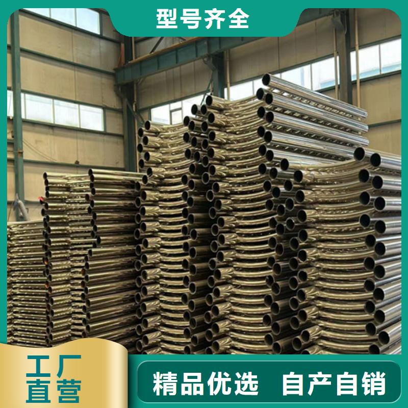 不锈钢碳素钢复合管护栏,铝合金护栏厂讲信誉保质量本地生产商