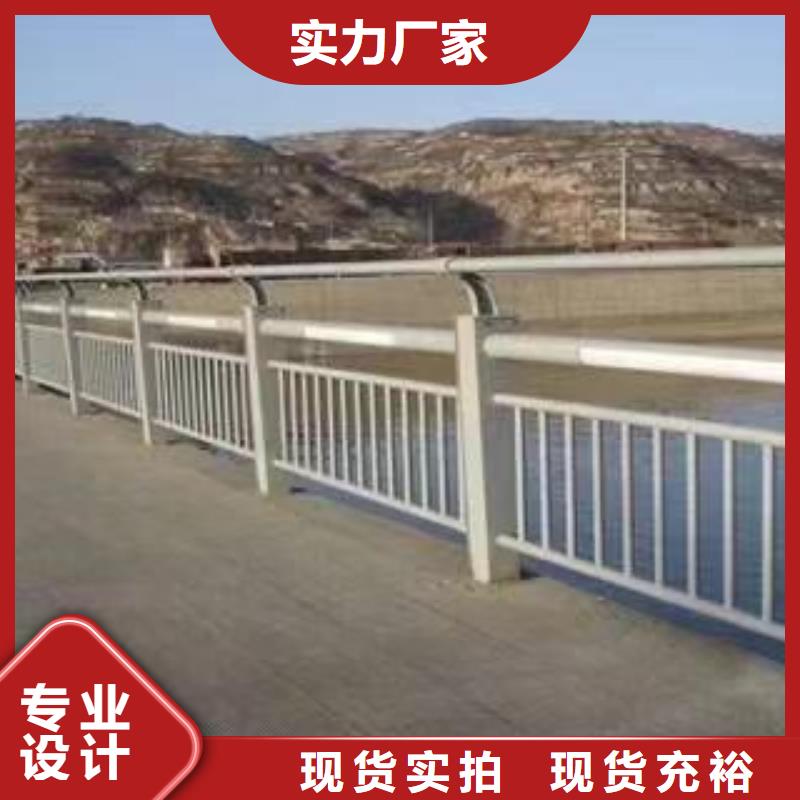 河道防撞护栏-河道防撞护栏货源足当地货源
