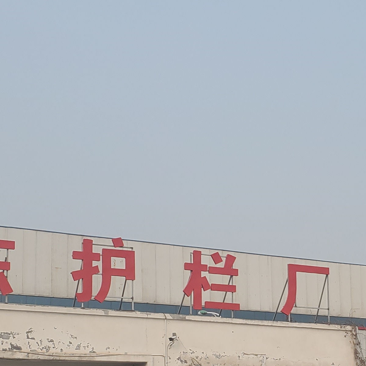 护栏【铝合金护栏】以质量求生存当地制造商