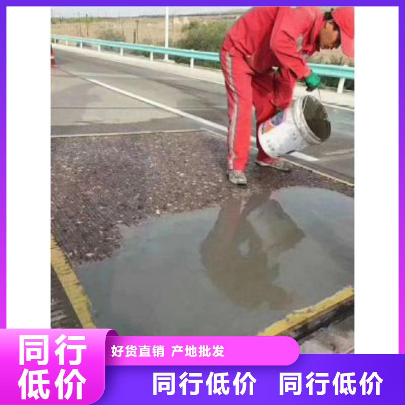 修补料,灌浆料专注产品质量与服务精工制作