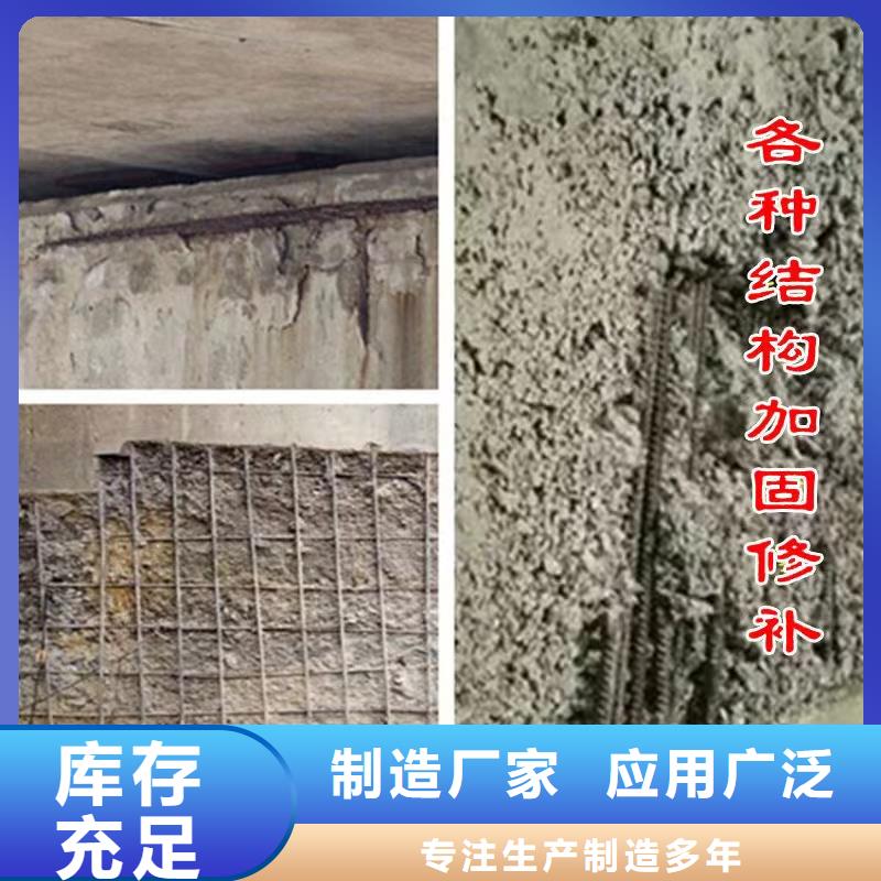 【抹面砂浆】CGM高强无收缩灌浆料安心购本地生产商