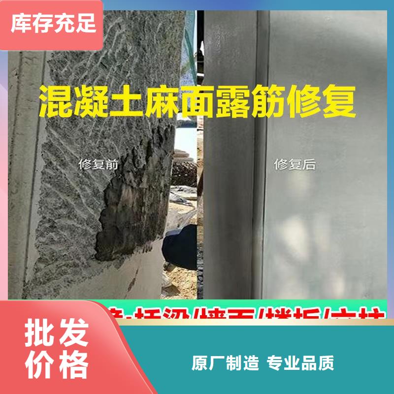 防水砂浆_【注浆料】专业生产N年满足客户所需