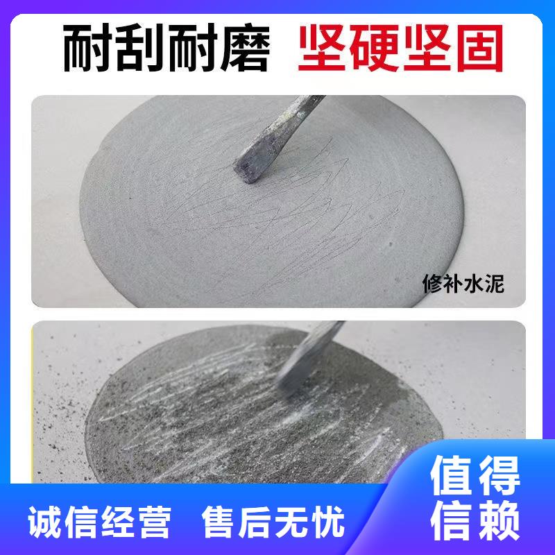 防水砂浆风电基础C80灌浆料用心做品质实力优品