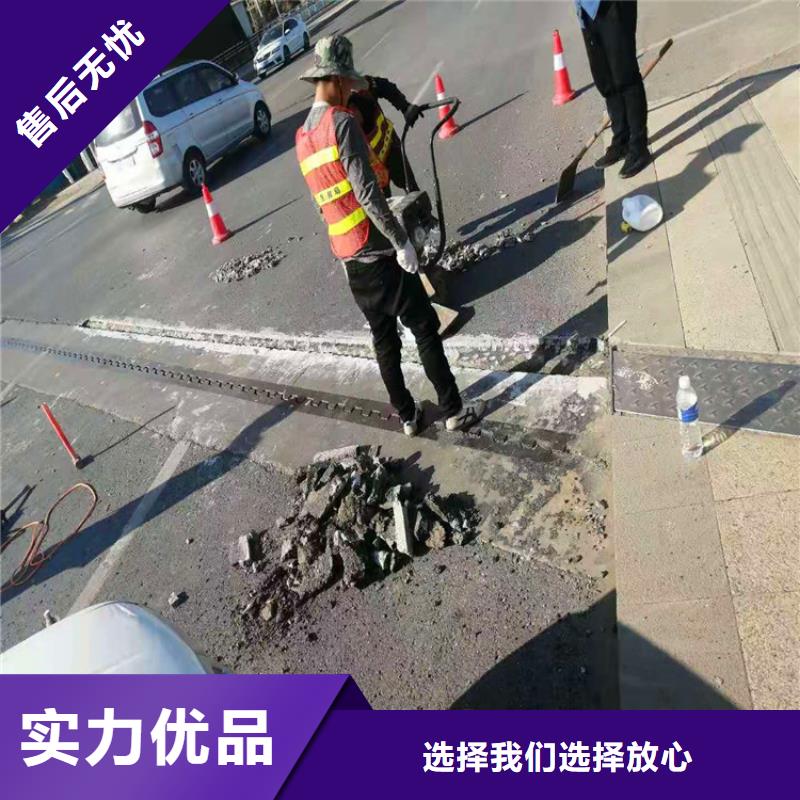 伸缩缝修补料注浆料为品质而生产贴心服务
