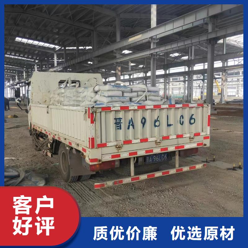 伸缩缝修补料注浆料以质量求生存同城货源