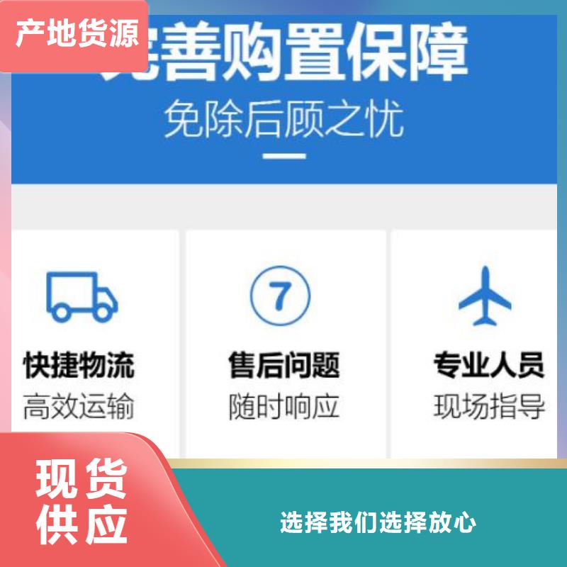 【伸缩缝修补料】注浆料厂家采购经销商
