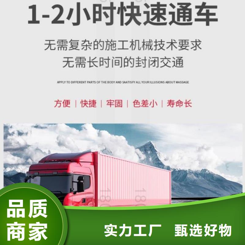 伸缩缝修补料灌浆料海量库存当地服务商