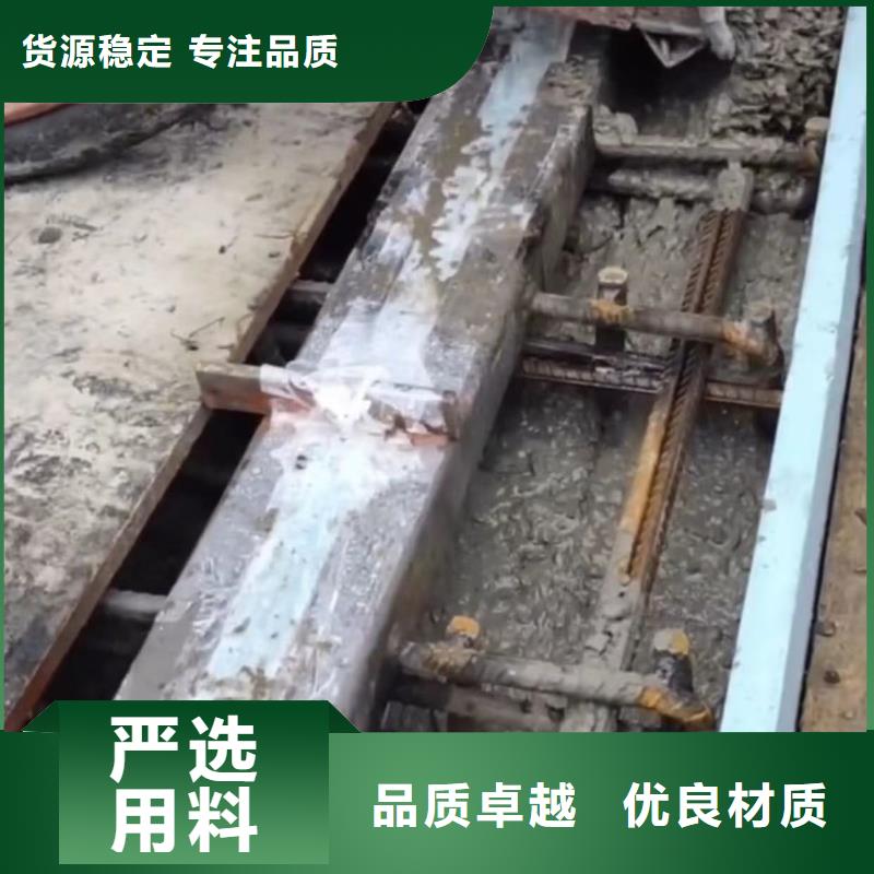 伸缩缝修补料【注浆料】专业生产厂家当地生产商