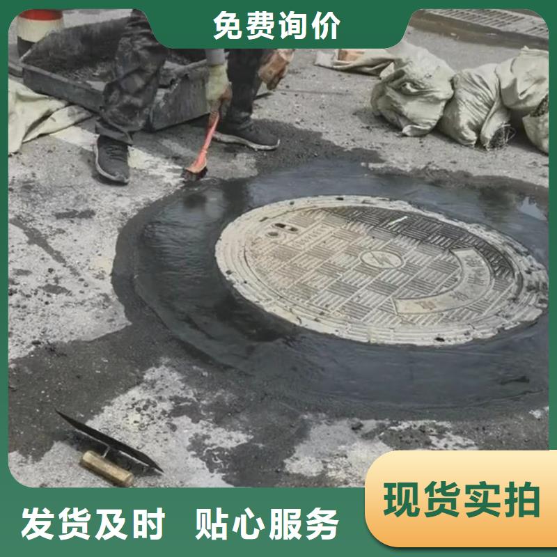 窨井盖修补料【注浆料】市场行情敢与同行比价格