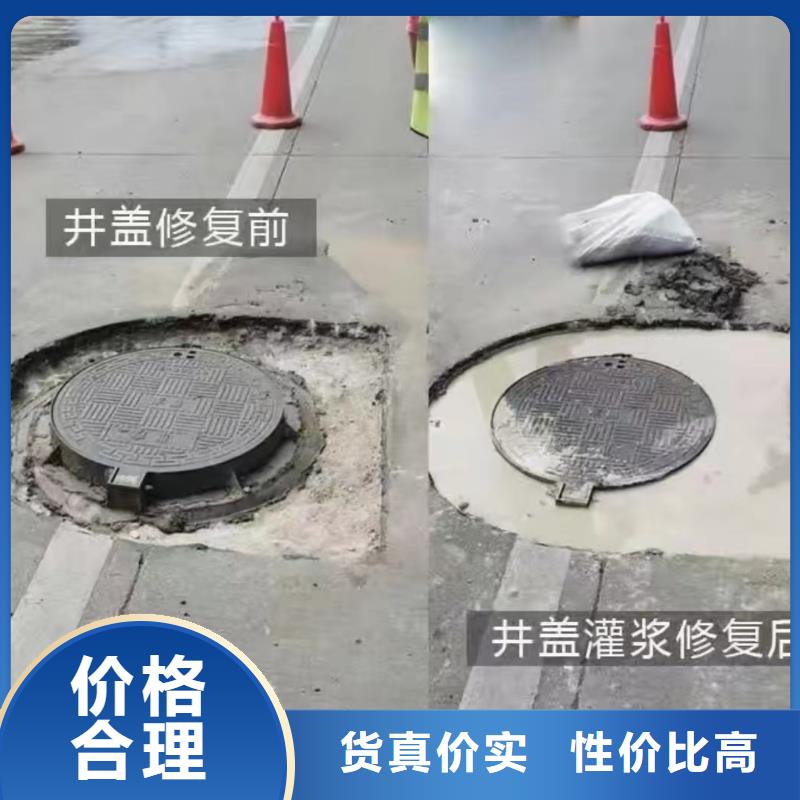 窨井盖修补料,CGM高强无收缩灌浆料多年实力厂家甄选好厂家
