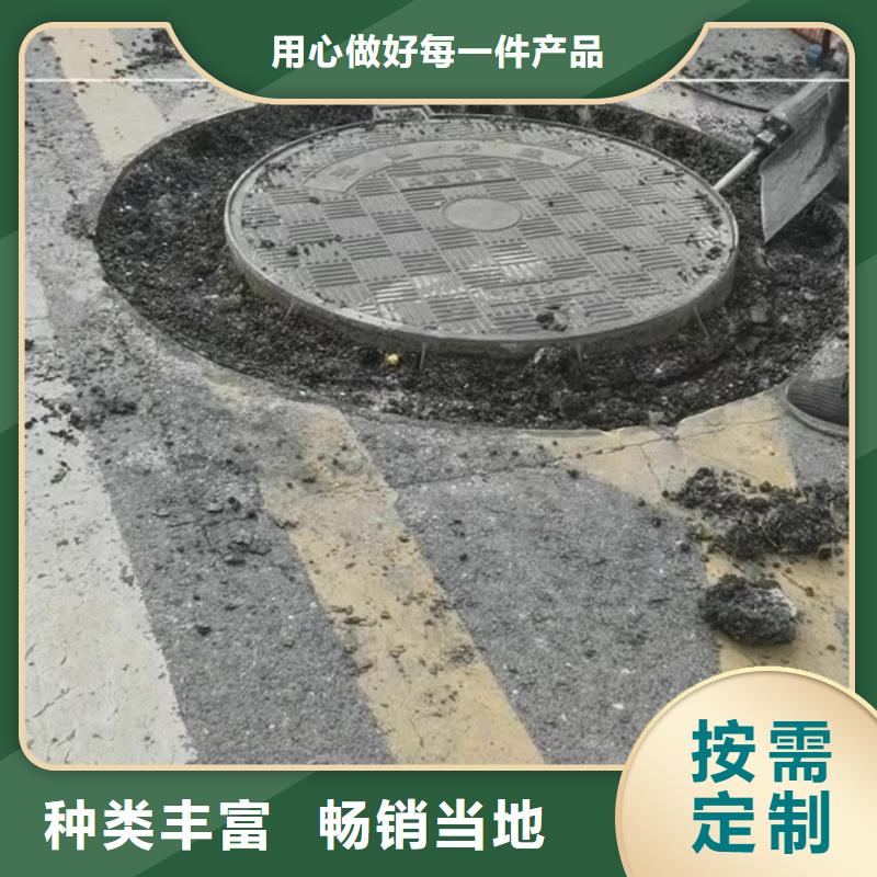 窨井盖修补料水泥地面快速修补材料欢迎新老客户垂询厂家精选