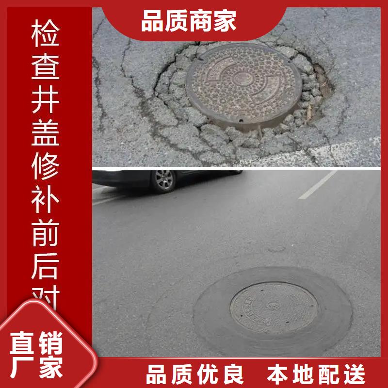 窨井盖修补料风电基础C100灌浆料从厂家买售后有保障本地品牌