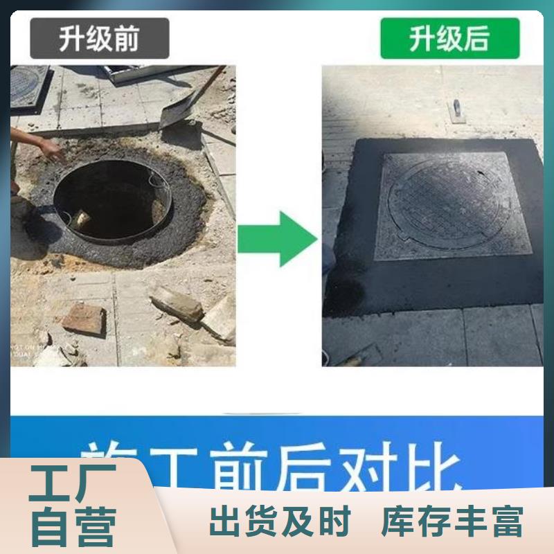 窨井盖修补料注浆料使用方法厂家售后完善