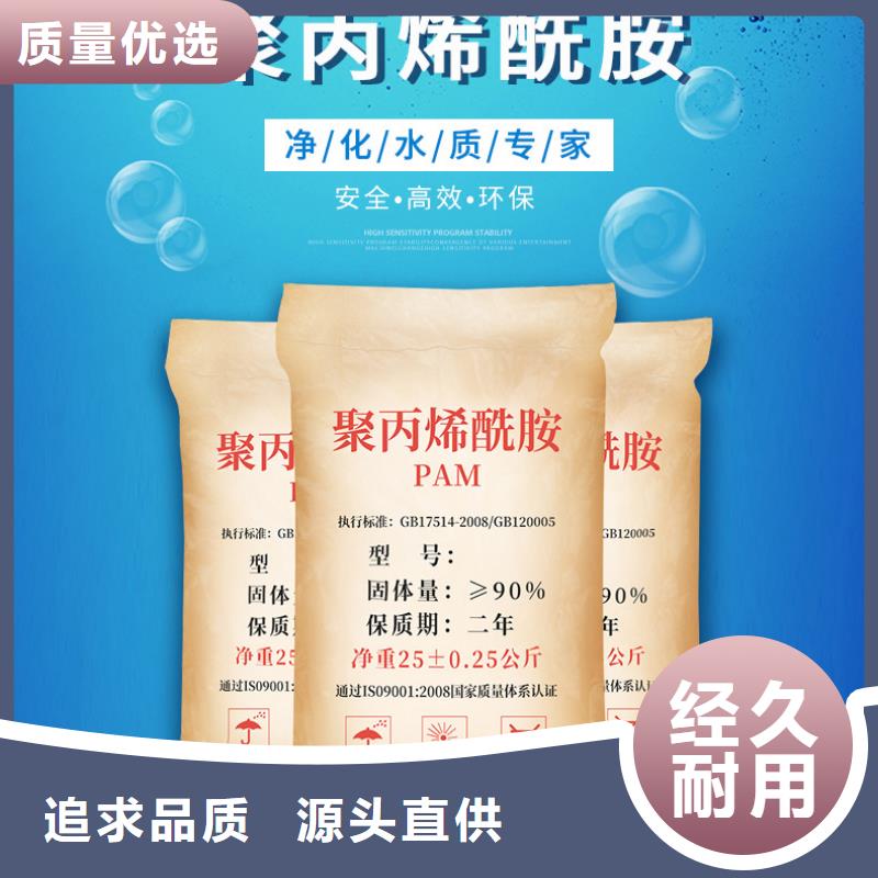 沉淀剂生产拒绝中间商