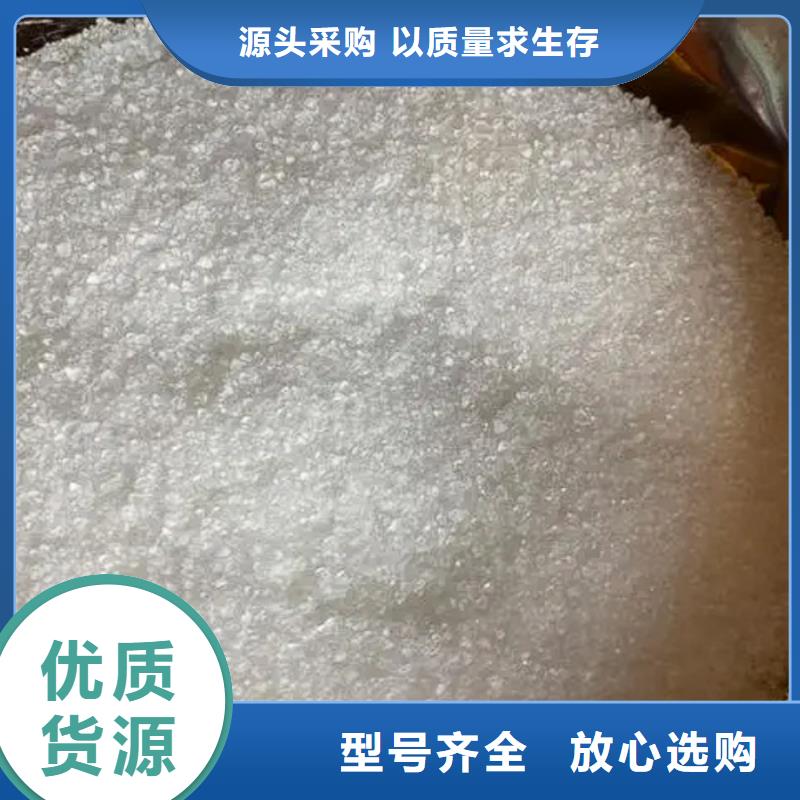 氯酸钠价格库存充足