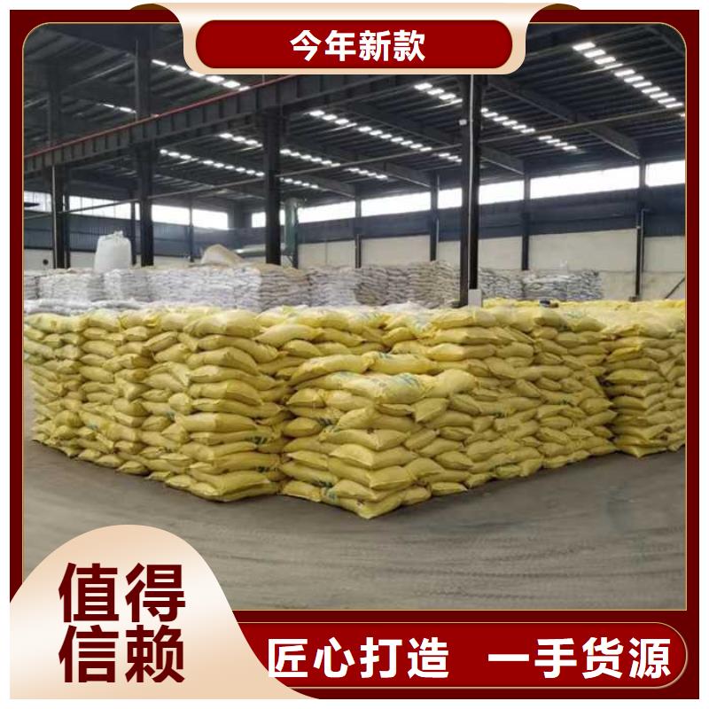 聚合硫酸铁集散地品类齐全