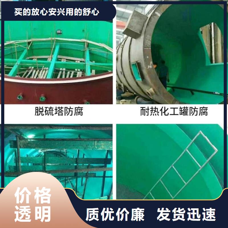 玻璃鳞片胶泥【防水涂料】诚信经营让客户买的放心