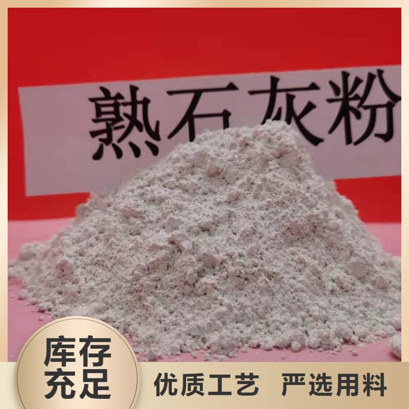 高比表氢氧化钙-好产品用质量说话