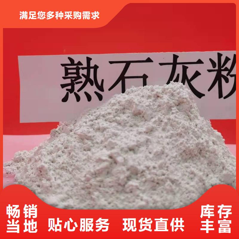 干粉状脱硫剂现货齐全卓尔森品牌厂家