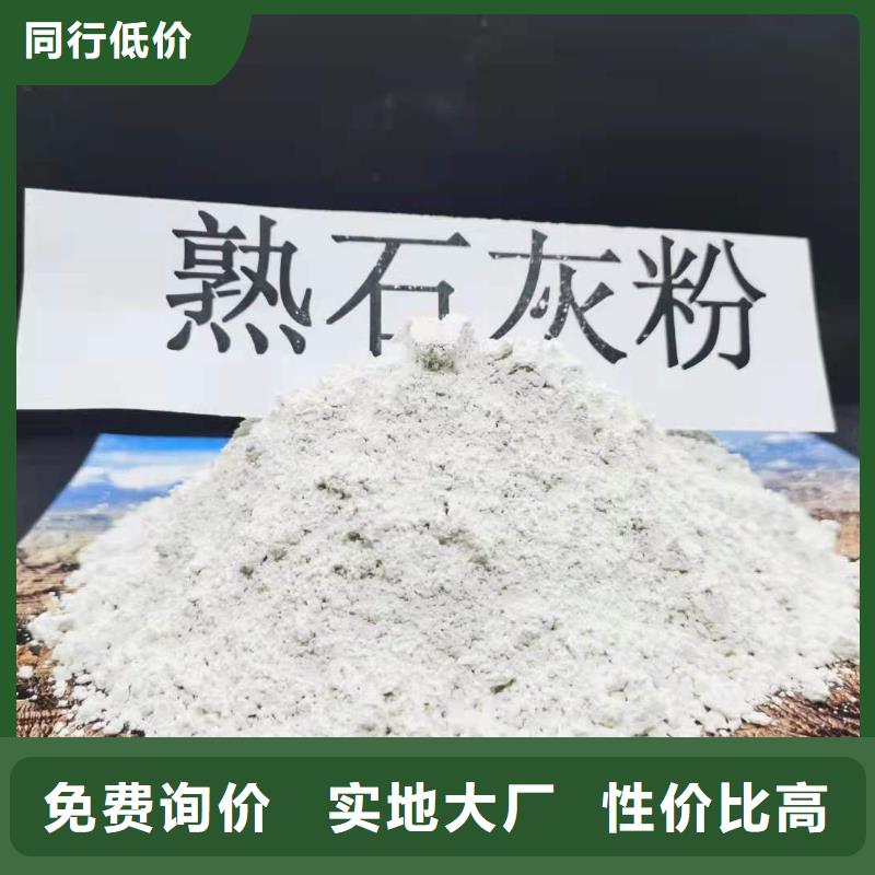 柱状氢氧化钙脱硫剂价格行情走势