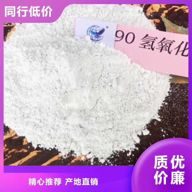 河南氢氧化钙批量采购
