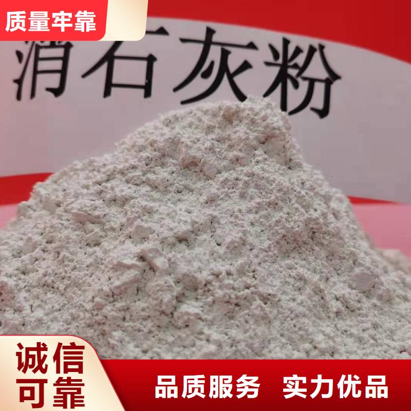 口碑好的钙剂脱硫剂厂